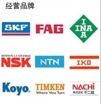 供應(yīng)4307軸承4307軸承價(jià)格_供應(yīng)4307軸承4307軸承廠家_世界工廠網(wǎng)產(chǎn)品信息庫