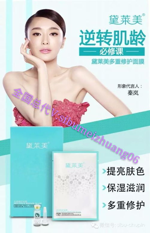 臉上使用含沗產(chǎn)品后出現(xiàn)瘙癢，美容院能否治療？生活美容的應(yīng)對(duì)方法