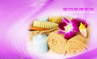 生活美容 以養生之道，繪自然之美