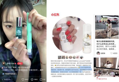 德國LCN 以匠心精神，打造手足專業護理美學