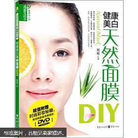 生活美容與社會文化教育的融合 大學教材的新視角